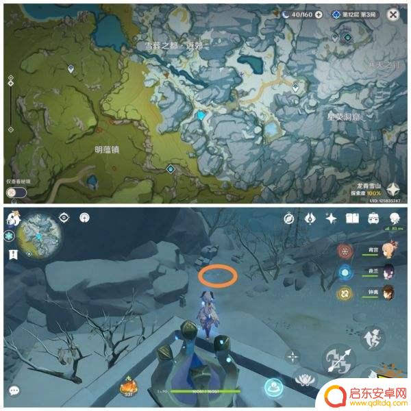 原神晶蝶位置大全 原神全晶蝶怎么采集