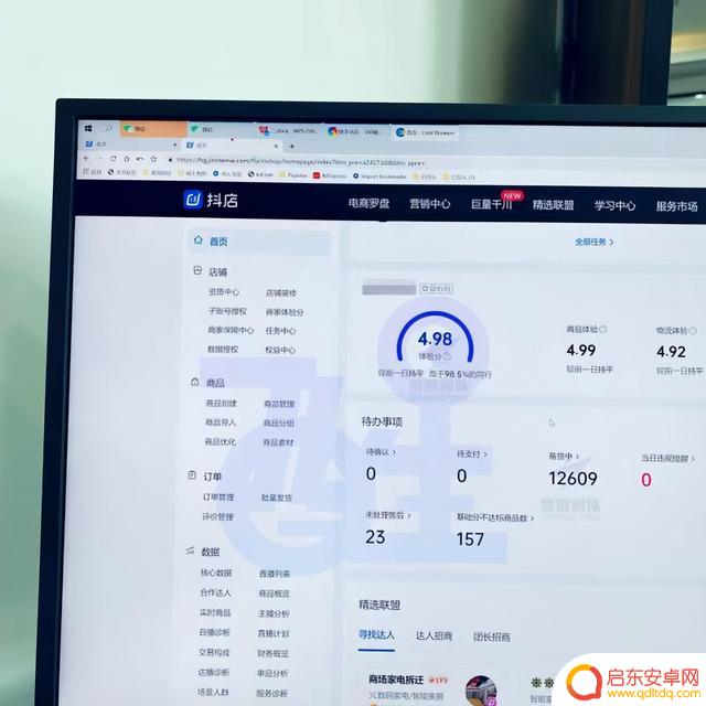 抖音小店遇到投诉(抖音小店遇到投诉怎么处理)