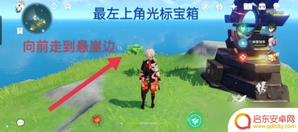 原神离岛宝箱位置 原神海岛23个宝箱位置图解