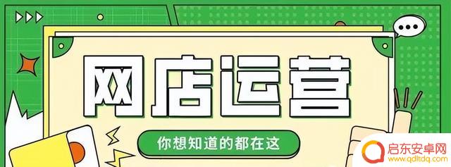 抖音小店遇到投诉(抖音小店遇到投诉怎么处理)