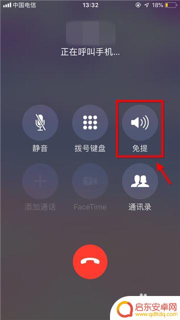 苹果手机电话录音在哪里可以找到 苹果手机如何保存打电话录音文件