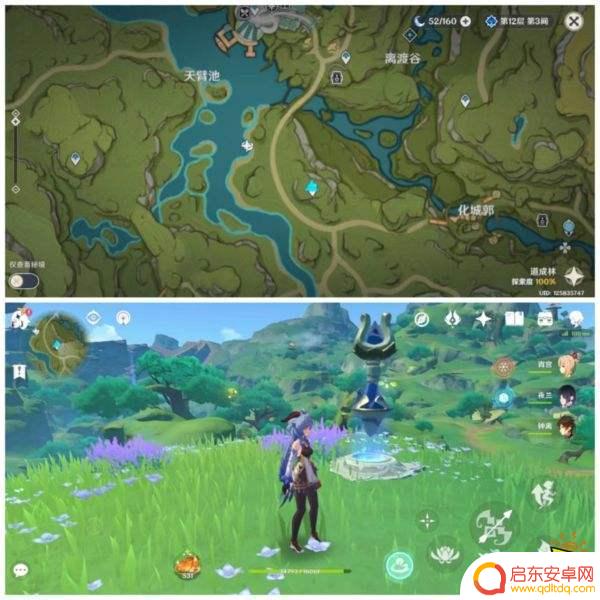 原神晶蝶位置大全 原神全晶蝶怎么采集