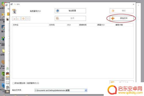 相机视频格式怎么转换手机格式免费 相机拍摄的视频如何转换成电脑视频格式