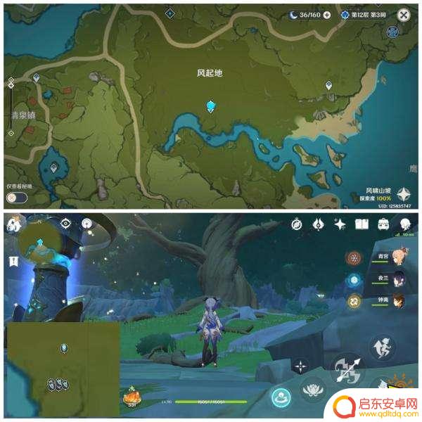原神晶蝶位置大全 原神全晶蝶怎么采集