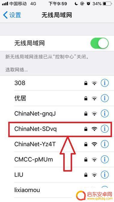 手机如何远程连接wifi 手机如何远程控制家里路由器