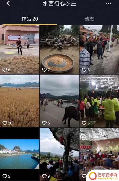 乡村旅游抖音红人(乡村旅游抖音红人是谁)