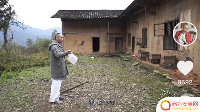 抖音木匠改造房子(抖音木匠改造房子是真的吗)