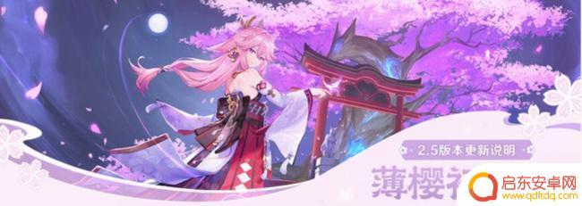 微博原神签到领原石持续时间 如何进行原神超话签到持续几天