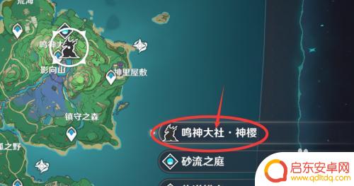 原神周年庆在哪里抽签 原神抽签在哪里进行