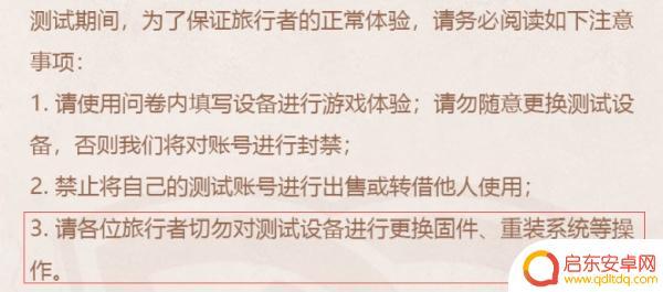 原神安卓更新闪退 原神安卓闪退黑屏卡顿故障排除