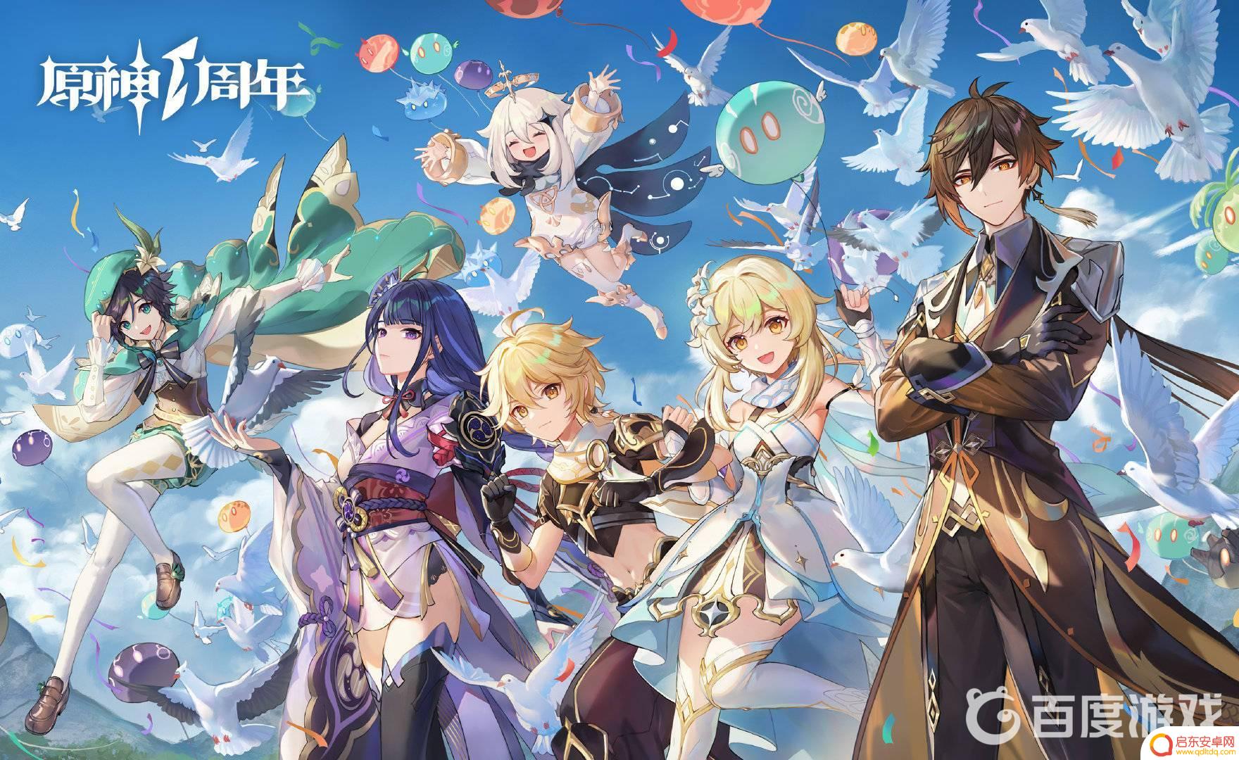 原神的英文名字全称 原神的英文译名是什么
