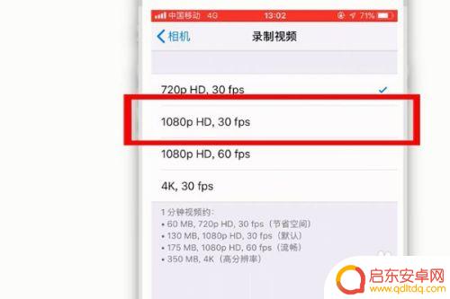 手机拍摄如何设置480p 如何选择适合手机拍摄视频的分辨率
