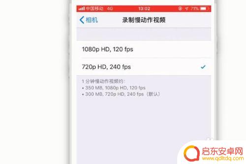 手机拍摄如何设置480p 如何选择适合手机拍摄视频的分辨率