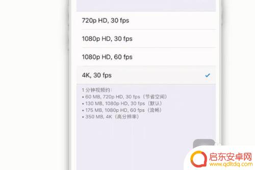 手机拍摄如何设置480p 如何选择适合手机拍摄视频的分辨率