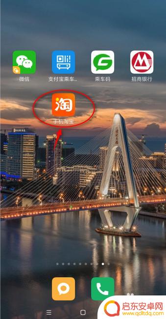 手机怎么领天猫积分 手机淘宝怎样领取天猫积分