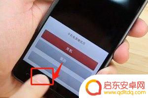 锤子手机如何重新开机设置 锤子手机无法开机怎么办