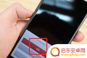 锤子手机如何重新开机设置 锤子手机无法开机怎么办