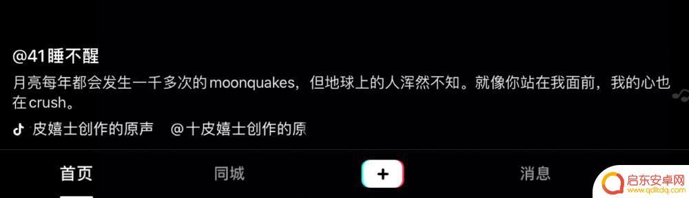 英文抖音帐号文案(抖音英文短句文案)