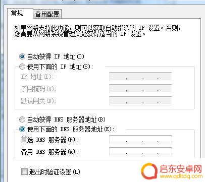 steam更新下载失败(steam下载更新错误)