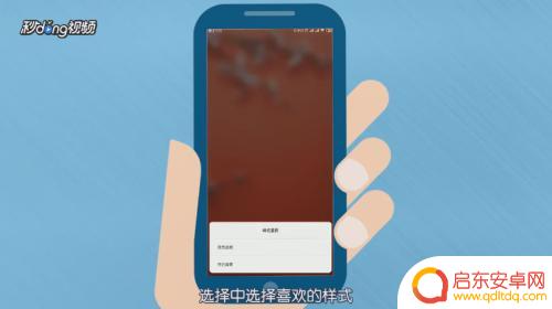 小米手机农历怎么显示桌面 安卓智能手机上显示农历日历的方法