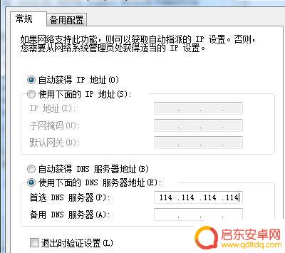 steam更新下载失败(steam下载更新错误)