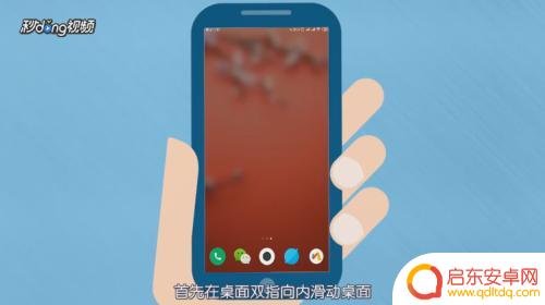 小米手机农历怎么显示桌面 安卓智能手机上显示农历日历的方法