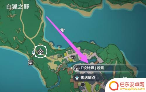 原神的捕捉网怎么获得？完整攻略及获取方法！