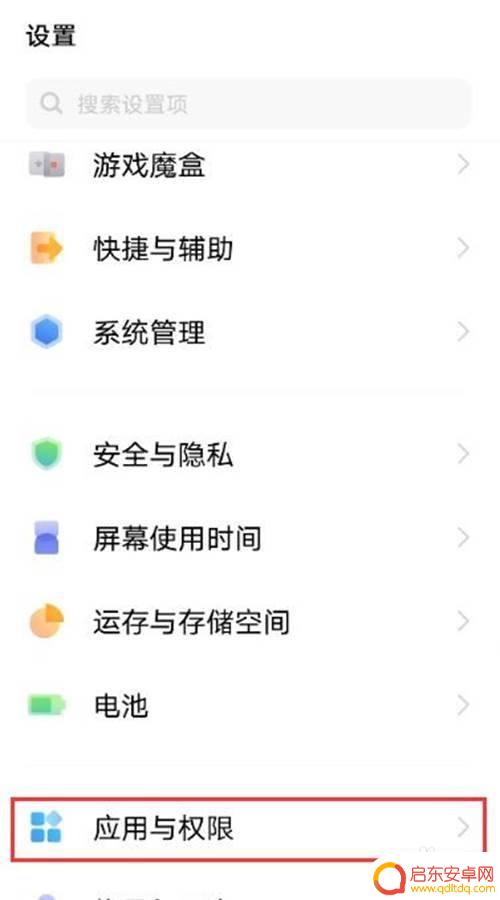 vivo手机怎么智能拨号 vivo手机智能拨号设置方法