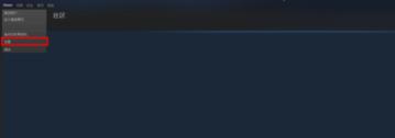 steam更新下载失败(steam下载更新错误)
