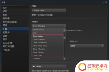 steam更新下载失败(steam下载更新错误)