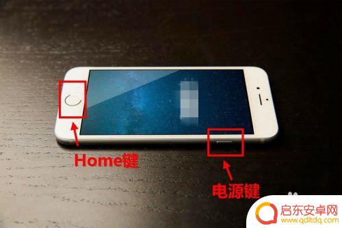 苹果手机截屏怎么搞 苹果手机如何进行截屏操作
