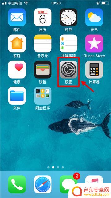 苹果手机截屏怎么搞 苹果手机如何进行截屏操作