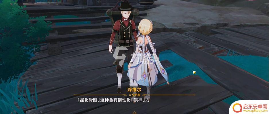 原神踏鞴物语第三阶段攻略 原神稻妻踏鞴物语第三天怎么完成