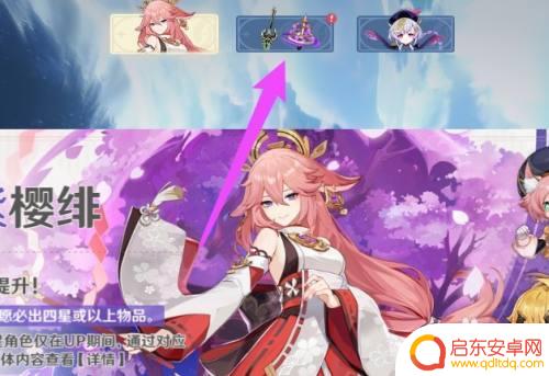 原神所有的4星武器怎么获得 原神四星武器获得攻略