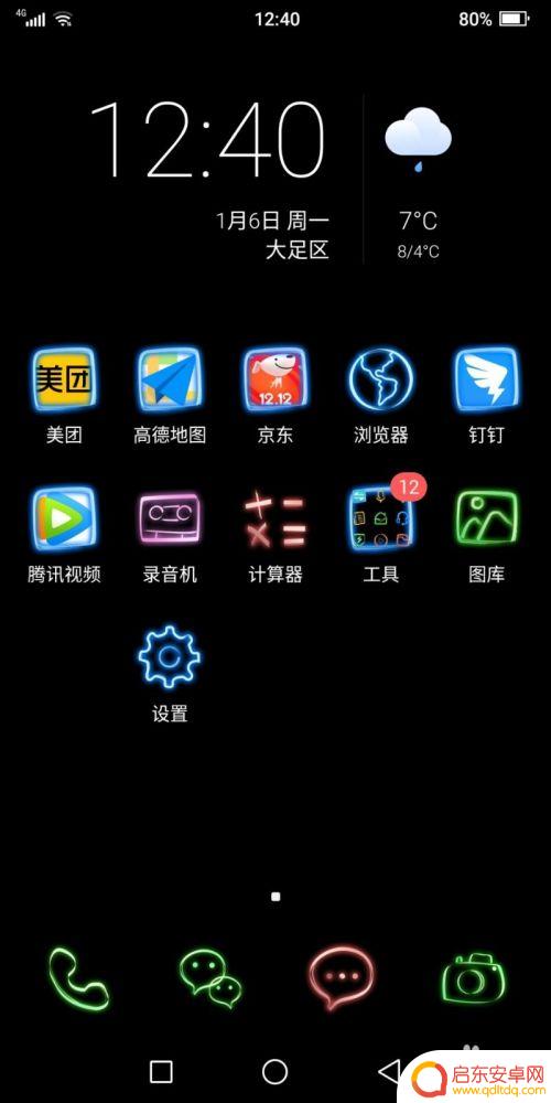 海信手机超级模式如何关闭 海信手机超级省电模式怎么开启