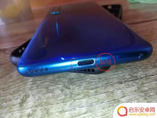 华为nova6手机卡在哪 华为nova6卡槽如何打开