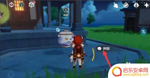 原神外景锚点怎么制作？教你快速制作原神外景锚点