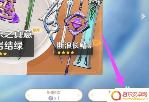 原神所有的4星武器怎么获得 原神四星武器获得攻略