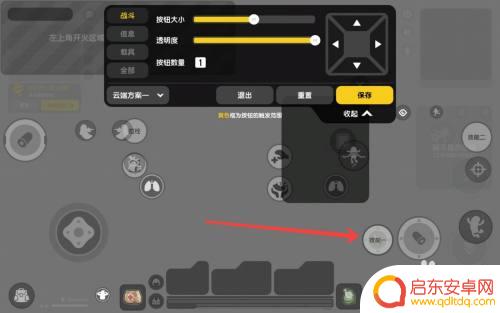 香肠派对 自定义 香肠派对自定义按键操作教程