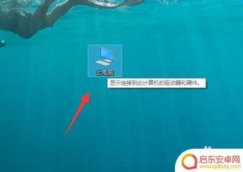 手机怎么看电脑共享的文件 电脑上如何查看共享文件
