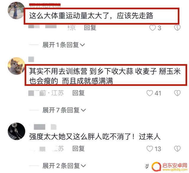 抖音翠花真是照片(抖音里的翠花是什么角色)