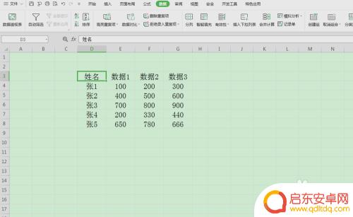 手机小说怎么转到wps WPS如何导入txt文本数据