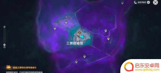 原神三界路飨祭任务怎么接 原神三界路飨祭前夜任务难度