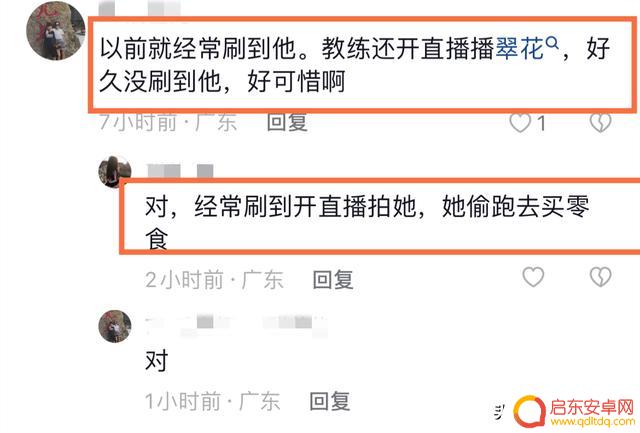 抖音翠花真是照片(抖音里的翠花是什么角色)