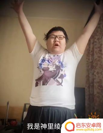 什么是原神启动 原神启动网络梗介绍