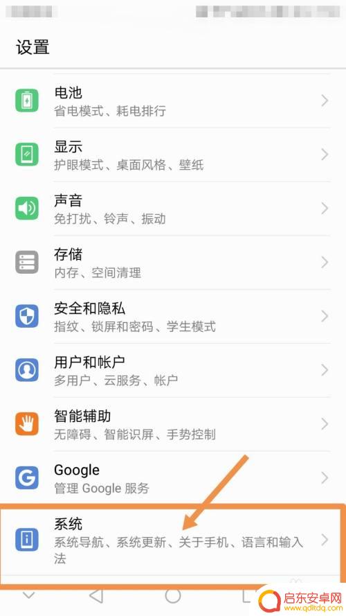 华为手机投屏索尼电视连接不上 如何调试华为手机无法投屏到索尼电视的问题