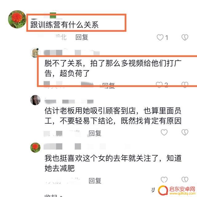 抖音翠花真是照片(抖音里的翠花是什么角色)