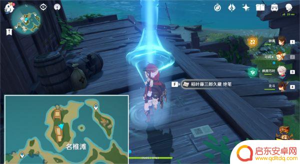 驯兽原神后续任务攻略 原神部分任务隐藏后续分享