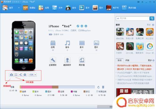 手机怎么像电脑一样屏幕截图 手机屏幕录制与截图的区别和方法