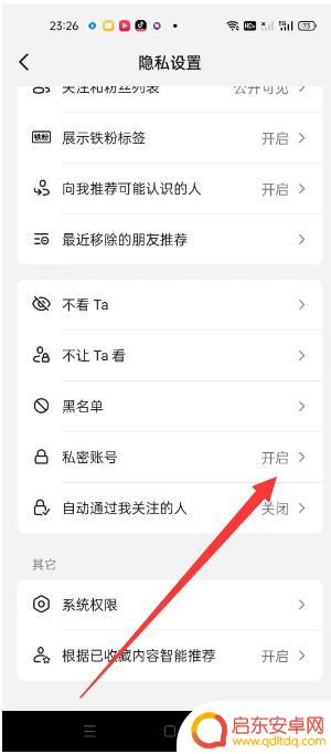 分身抖音无法关注(分身抖音下载)